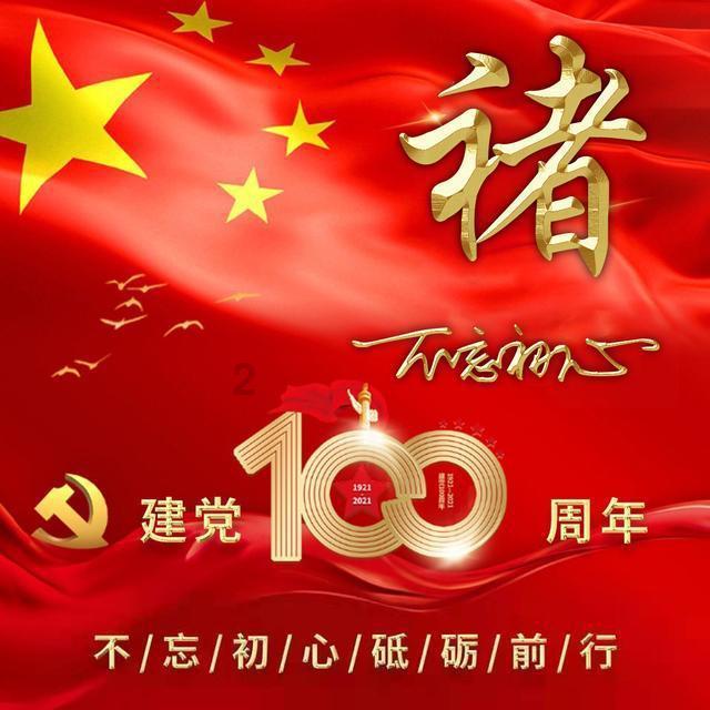 在家如何自制广式月饼?知识星球平台-专注知识分享,轻松学习成长